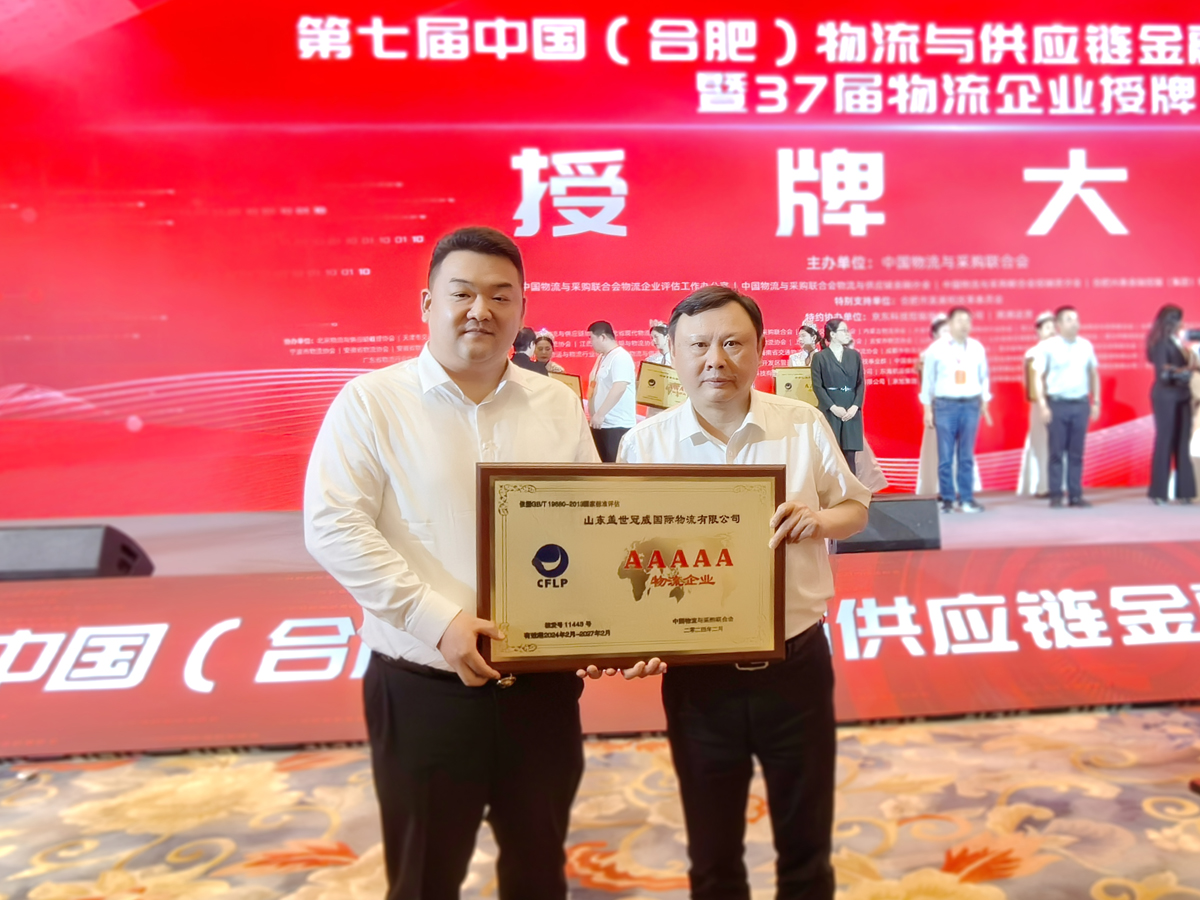 HB火博·(中国)有限公司官网