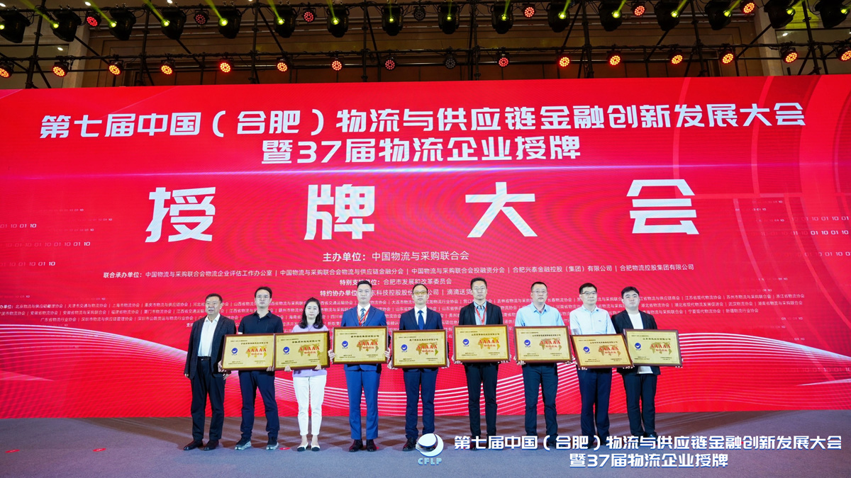 HB火博·(中国)有限公司官网