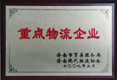 HB火博·(中国)有限公司官网