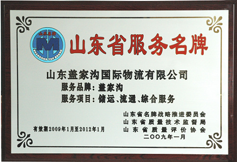 HB火博·(中国)有限公司官网