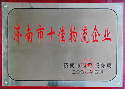 HB火博·(中国)有限公司官网