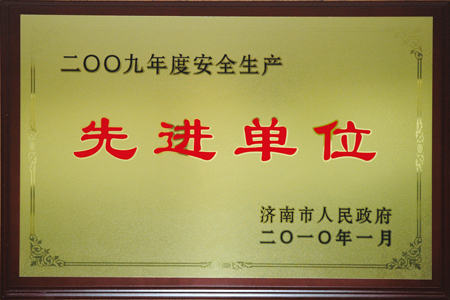 HB火博·(中国)有限公司官网