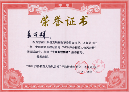 HB火博·(中国)有限公司官网