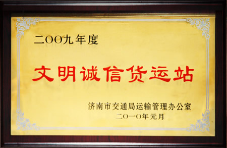 HB火博·(中国)有限公司官网