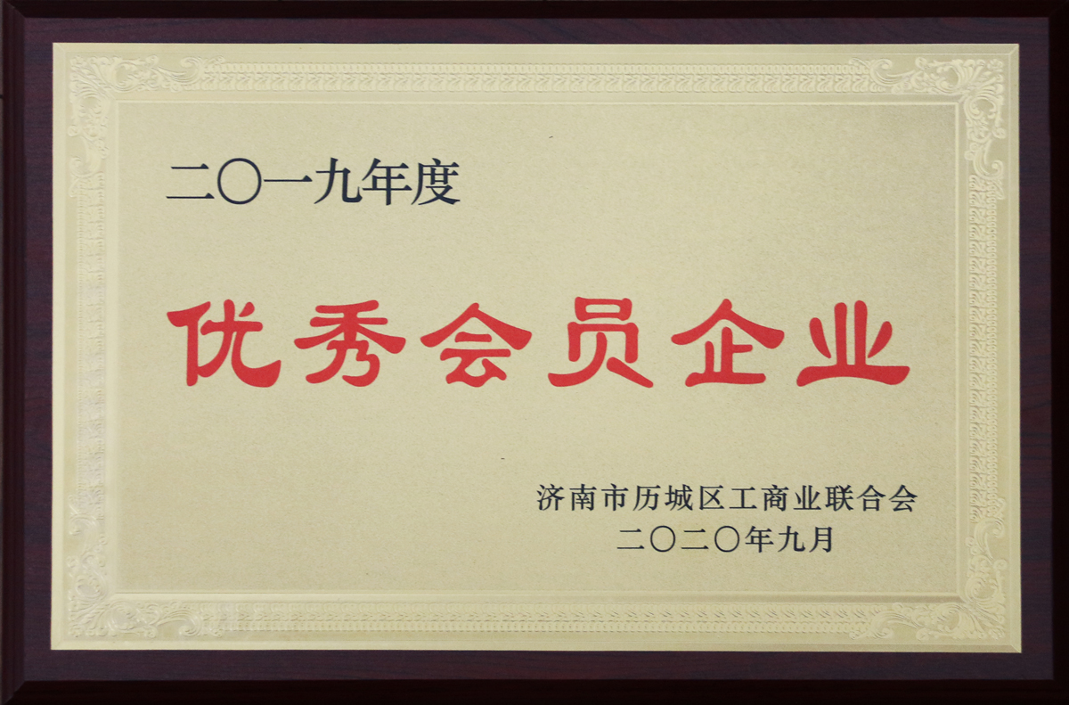 HB火博·(中国)有限公司官网