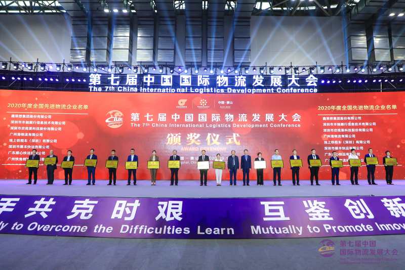 HB火博·(中国)有限公司官网