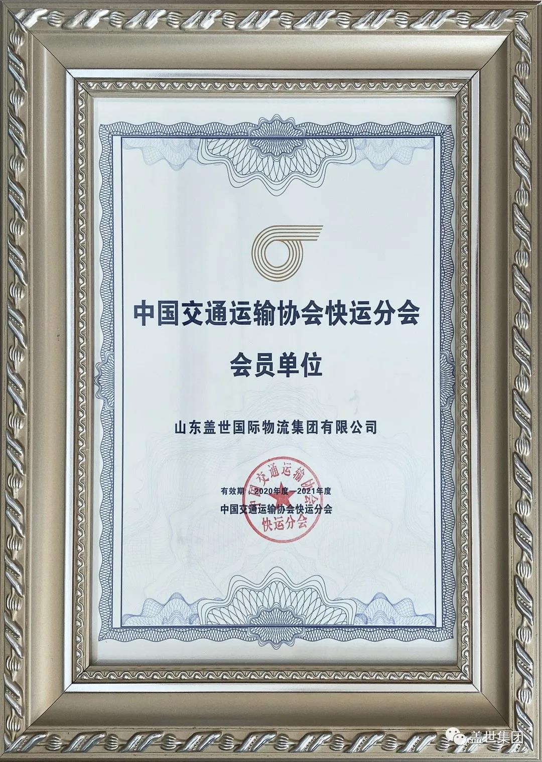 HB火博·(中国)有限公司官网