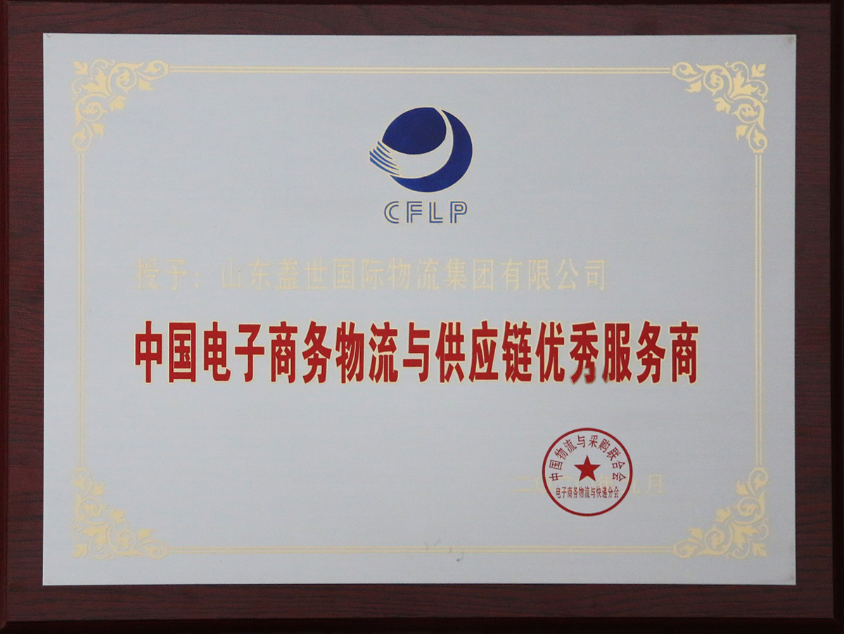 HB火博·(中国)有限公司官网