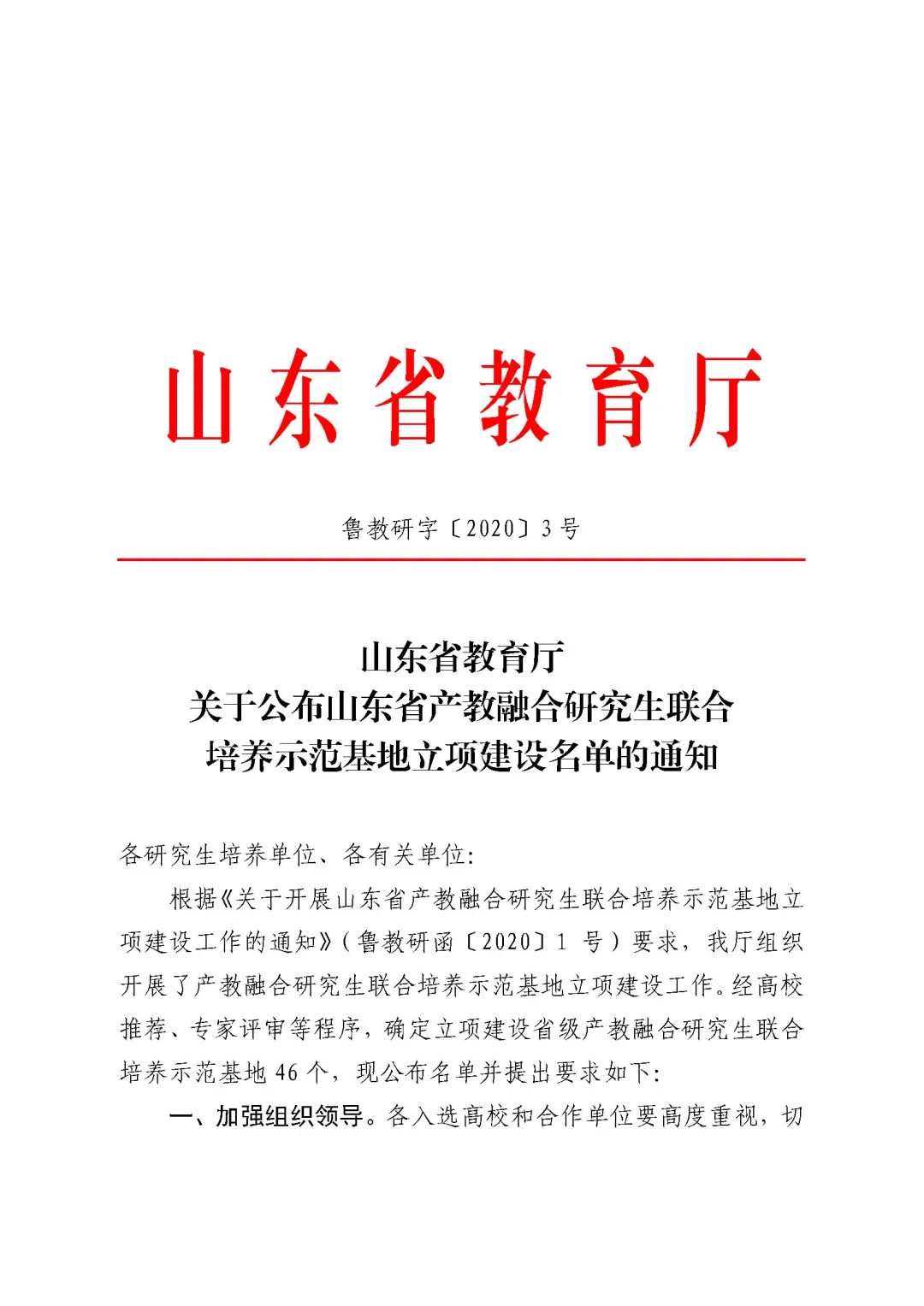 HB火博·(中国)有限公司官网