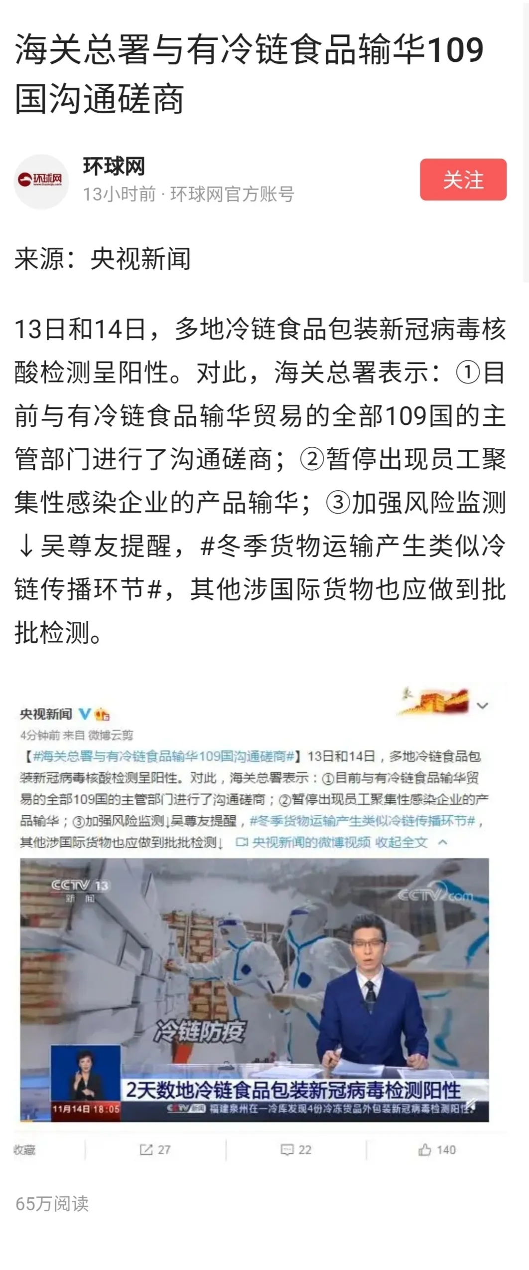 HB火博·(中国)有限公司官网