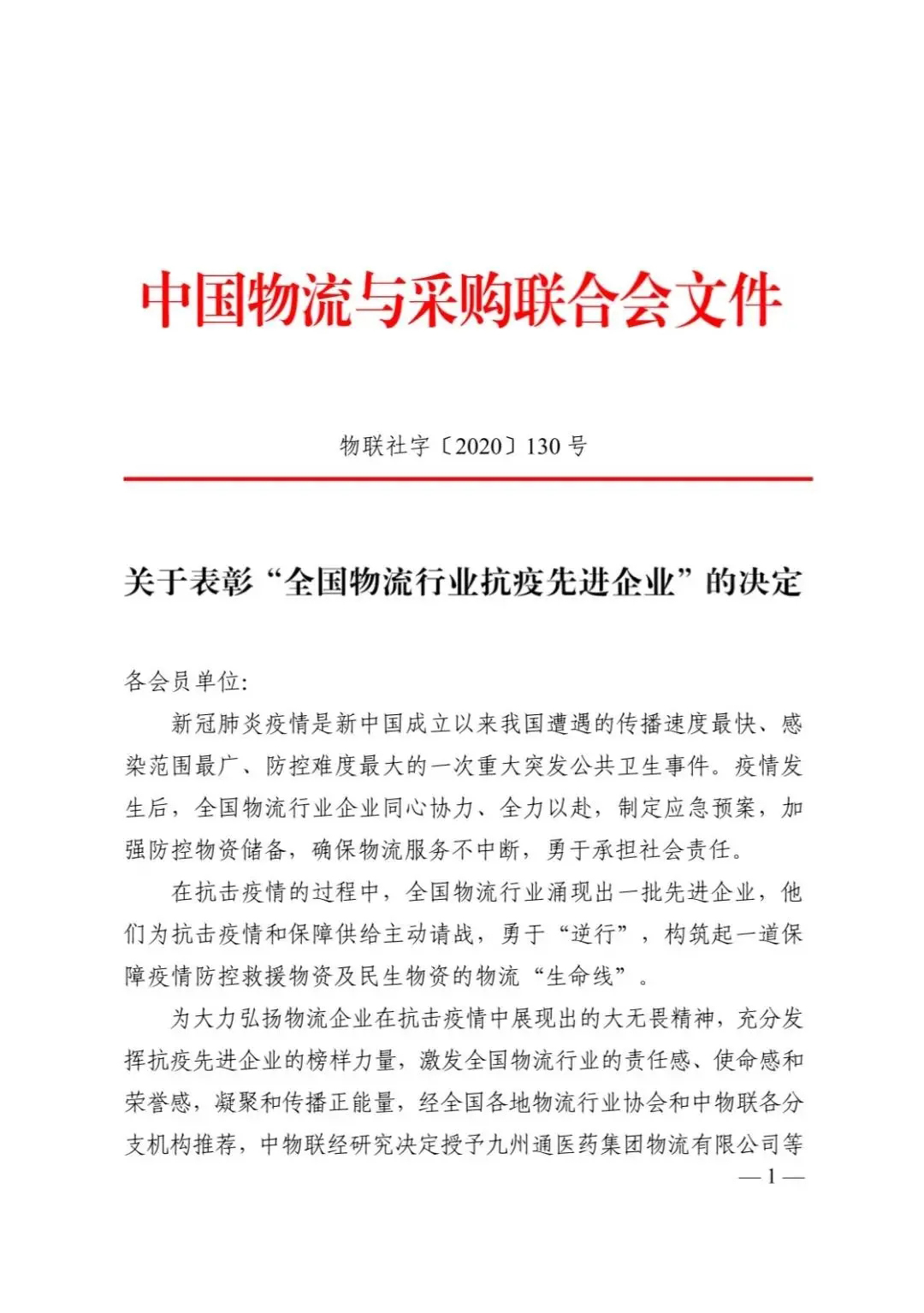 HB火博·(中国)有限公司官网