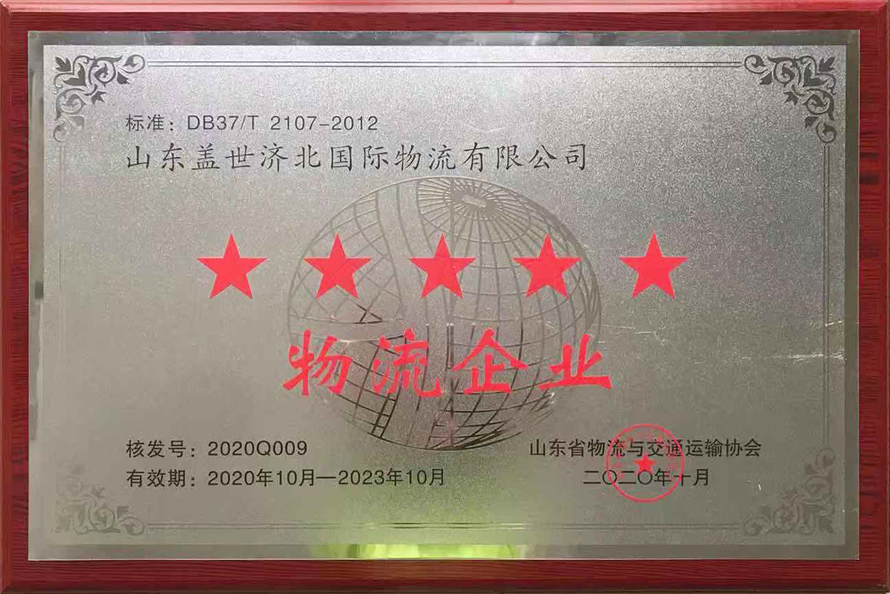 HB火博·(中国)有限公司官网