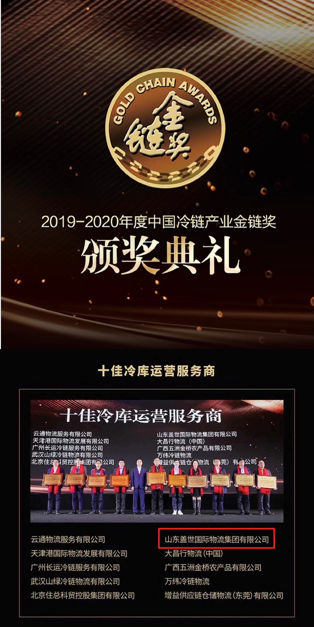 HB火博·(中国)有限公司官网
