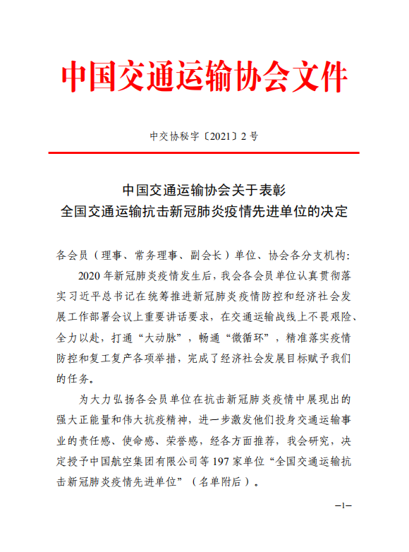HB火博·(中国)有限公司官网