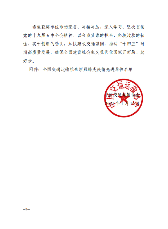HB火博·(中国)有限公司官网