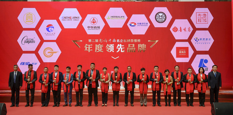 HB火博·(中国)有限公司官网