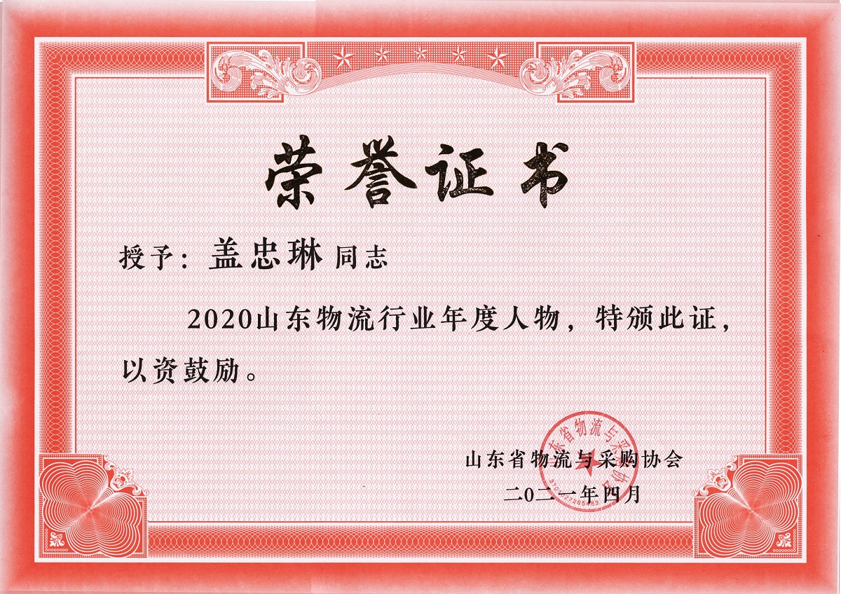 HB火博·(中国)有限公司官网