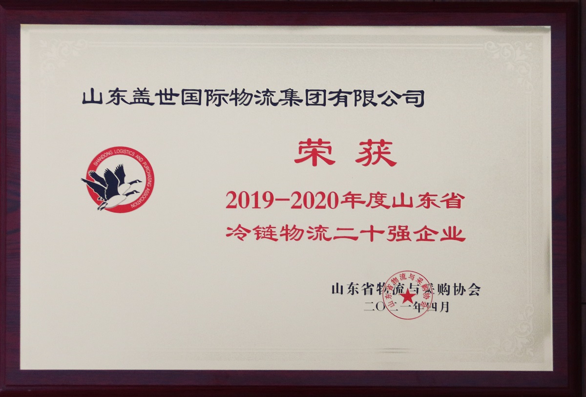 HB火博·(中国)有限公司官网