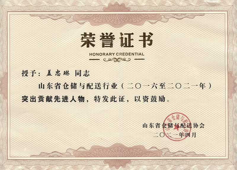 HB火博·(中国)有限公司官网