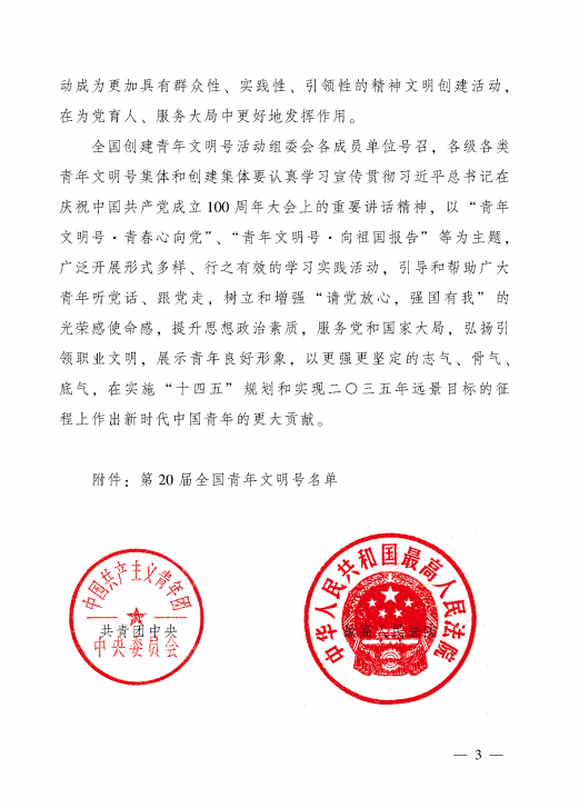 HB火博·(中国)有限公司官网