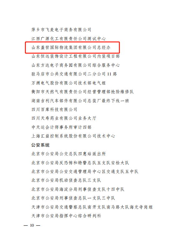 HB火博·(中国)有限公司官网
