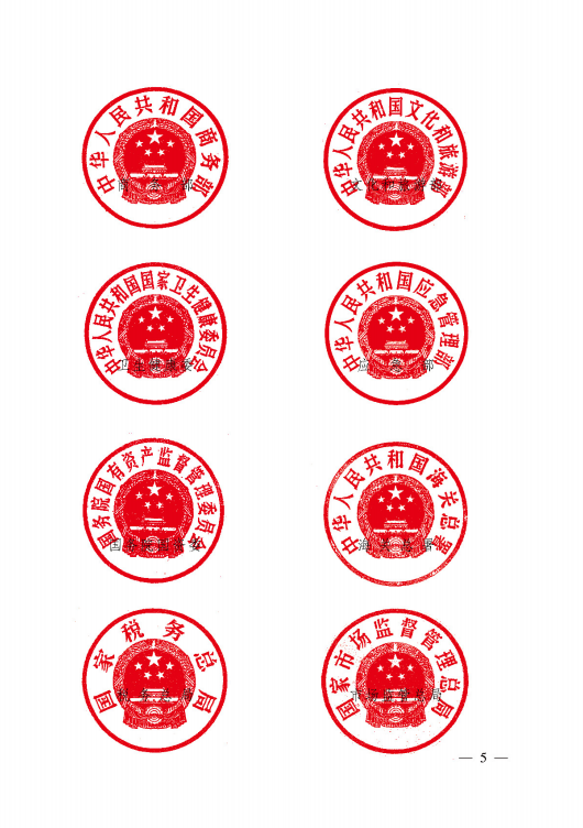 HB火博·(中国)有限公司官网