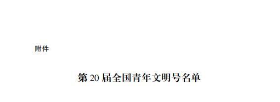 HB火博·(中国)有限公司官网