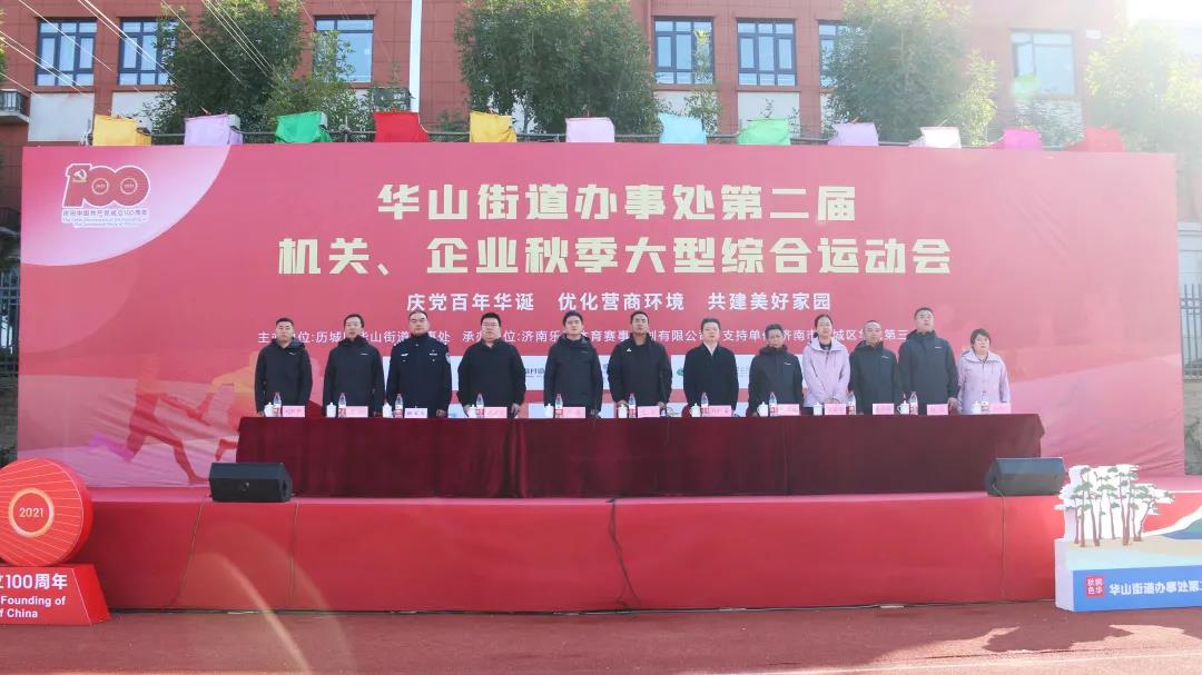 HB火博·(中国)有限公司官网