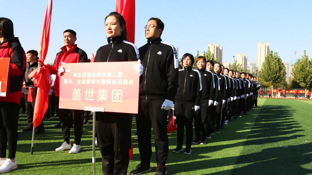 HB火博·(中国)有限公司官网