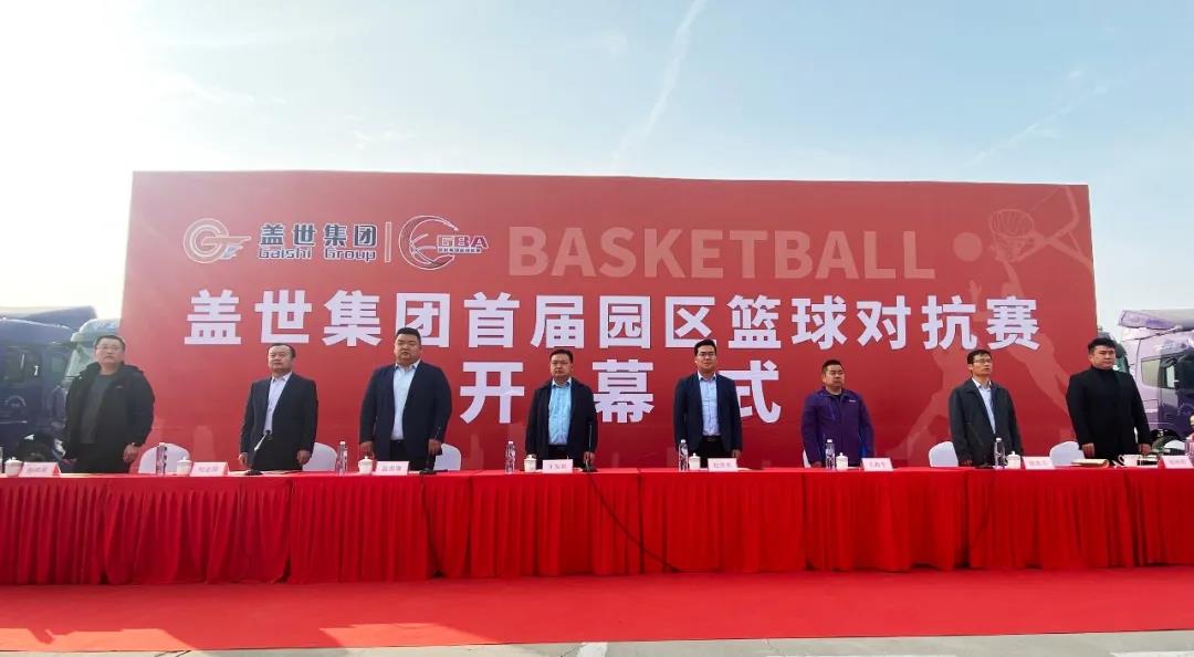 HB火博·(中国)有限公司官网