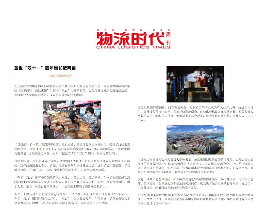 HB火博·(中国)有限公司官网