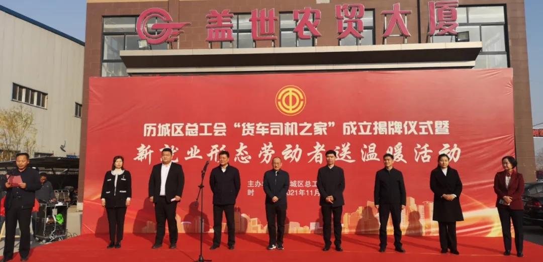 HB火博·(中国)有限公司官网