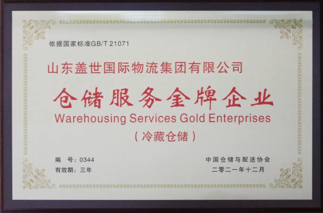 HB火博·(中国)有限公司官网