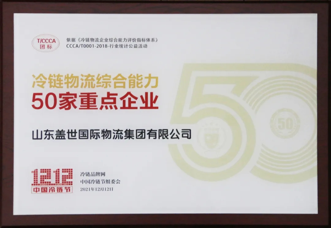 HB火博·(中国)有限公司官网