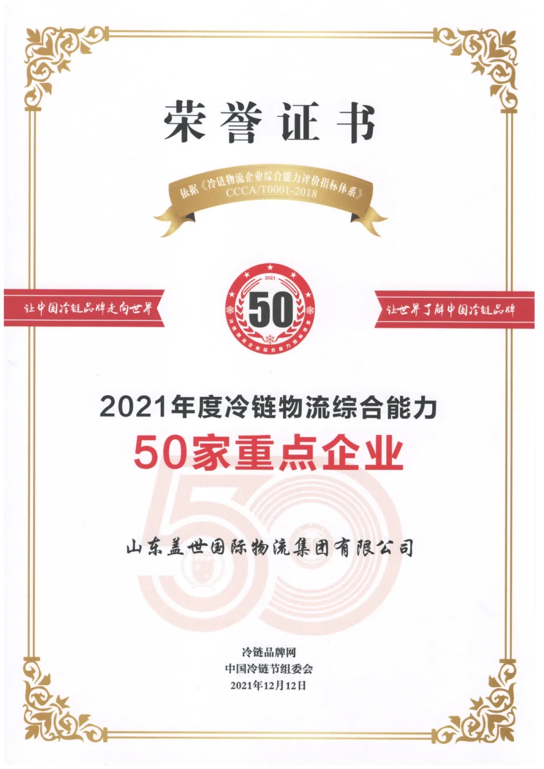 HB火博·(中国)有限公司官网