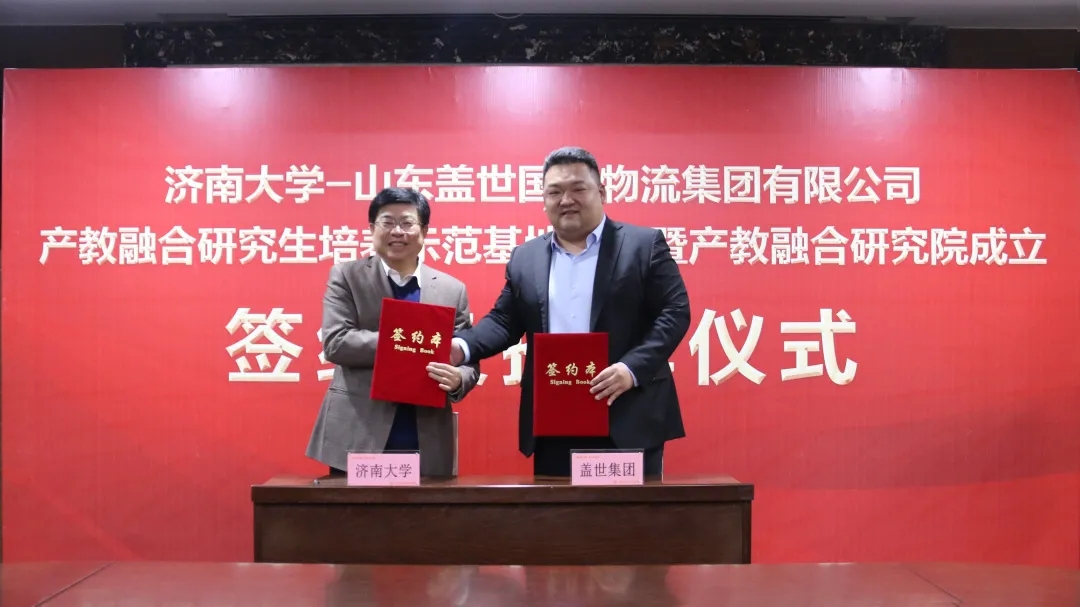HB火博·(中国)有限公司官网