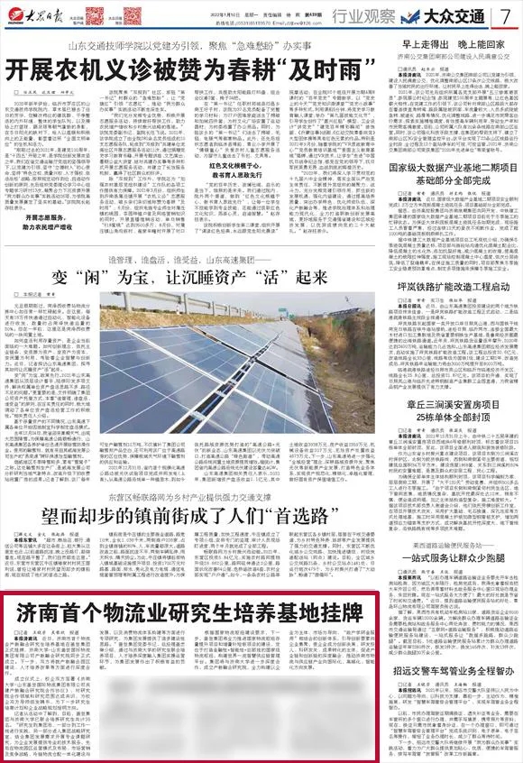 HB火博·(中国)有限公司官网