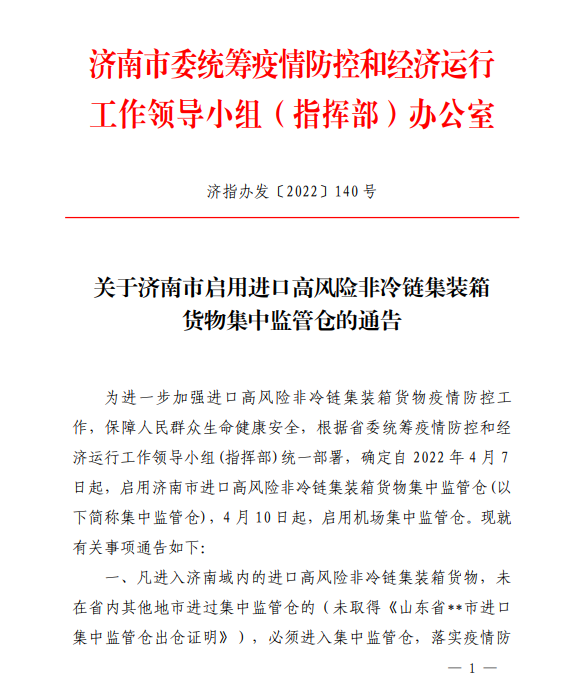 HB火博·(中国)有限公司官网