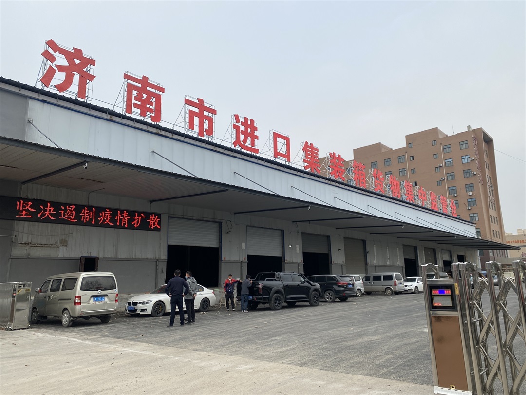 HB火博·(中国)有限公司官网