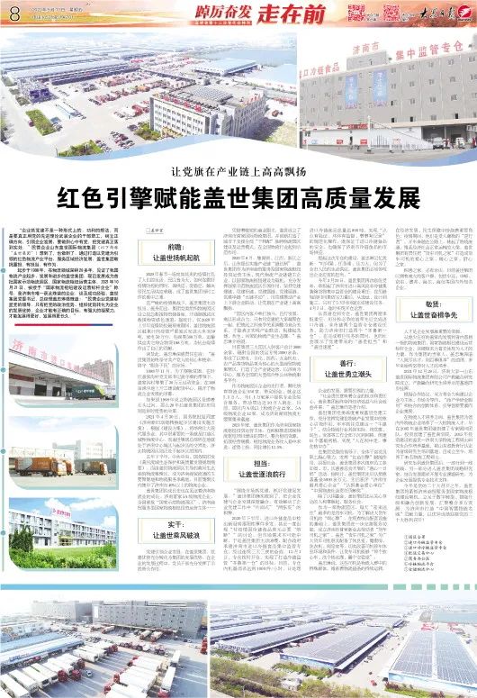 HB火博·(中国)有限公司官网