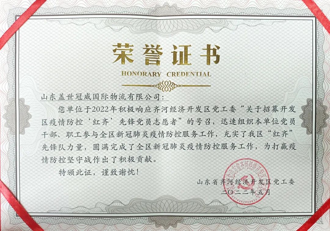 HB火博·(中国)有限公司官网
