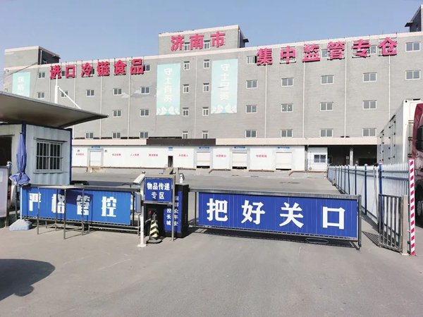 《中国物流与采购》：济南“HB火博官网”两处战疫专仓圆满收官