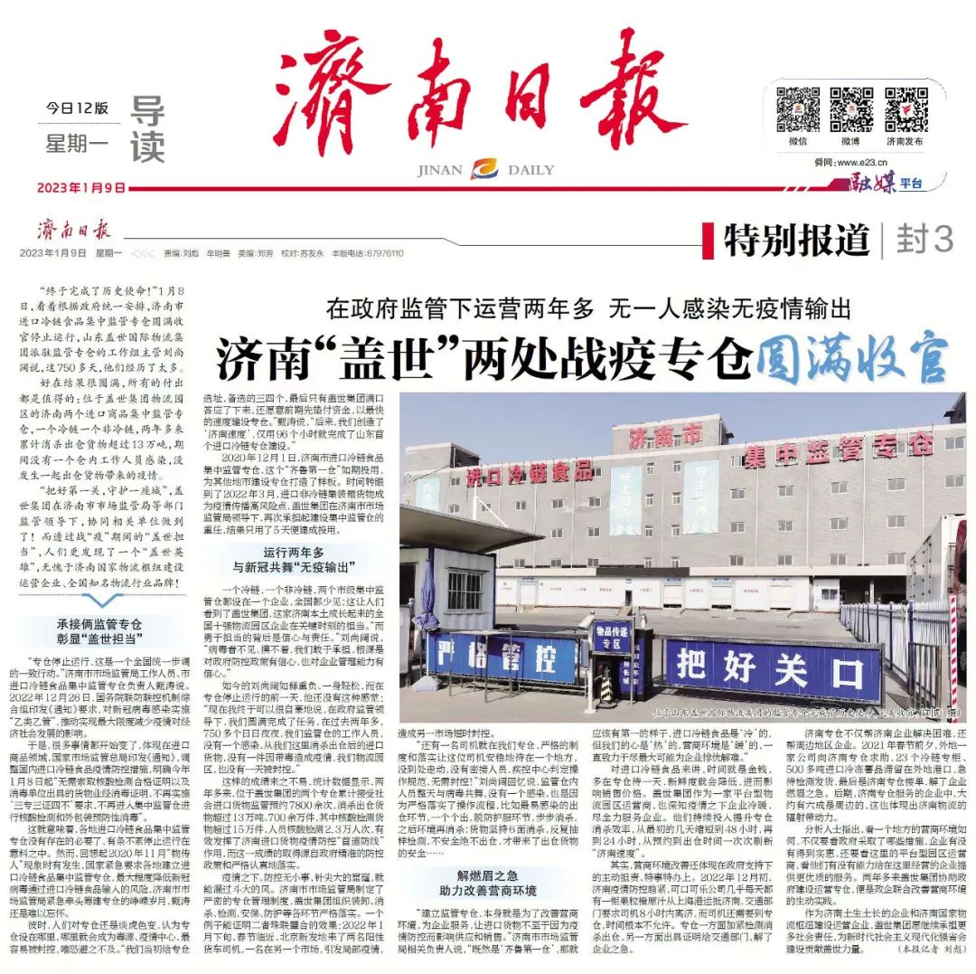 HB火博·(中国)有限公司官网