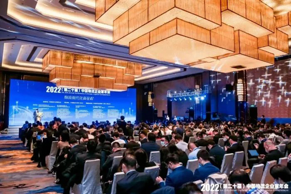 HB火博官网集团获评2022中国物流杰出企业