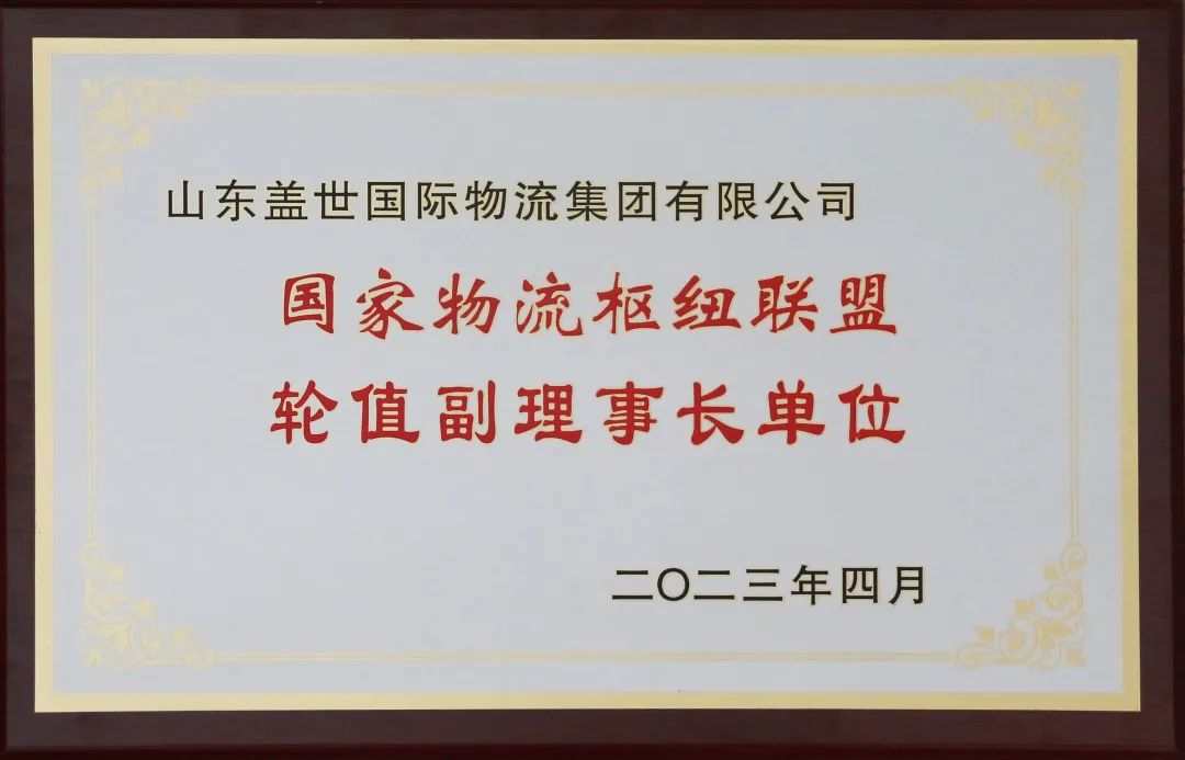 HB火博·(中国)有限公司官网