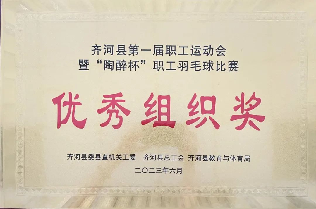 HB火博·(中国)有限公司官网