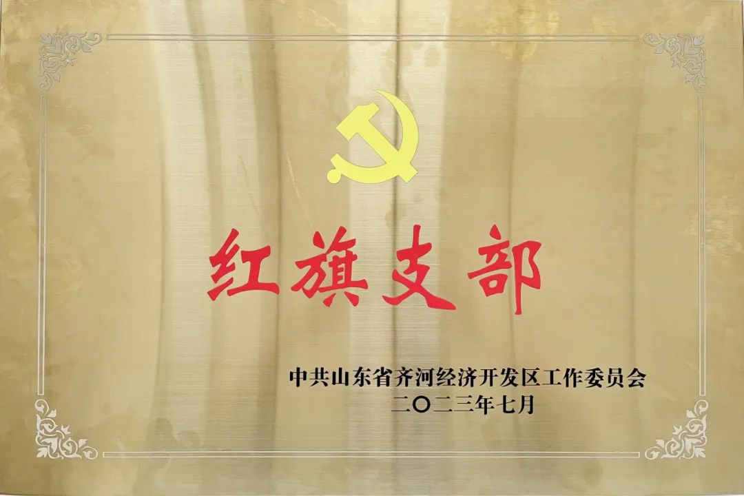 HB火博·(中国)有限公司官网
