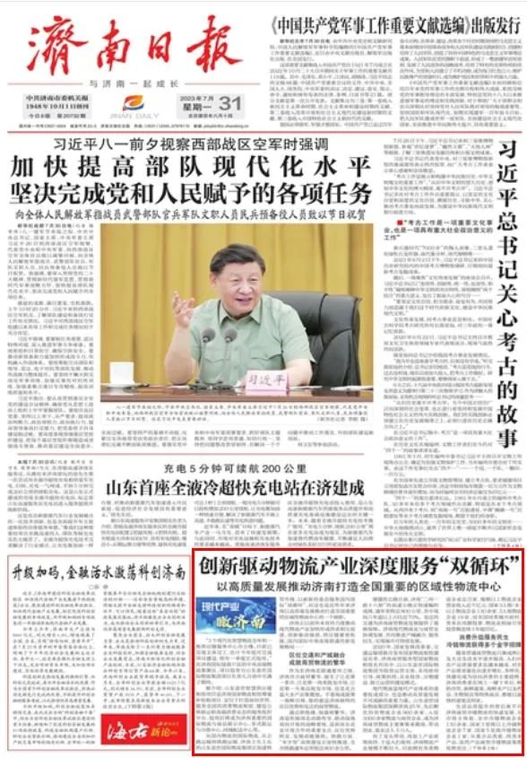 HB火博·(中国)有限公司官网