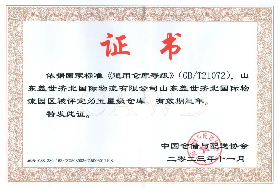 HB火博·(中国)有限公司官网