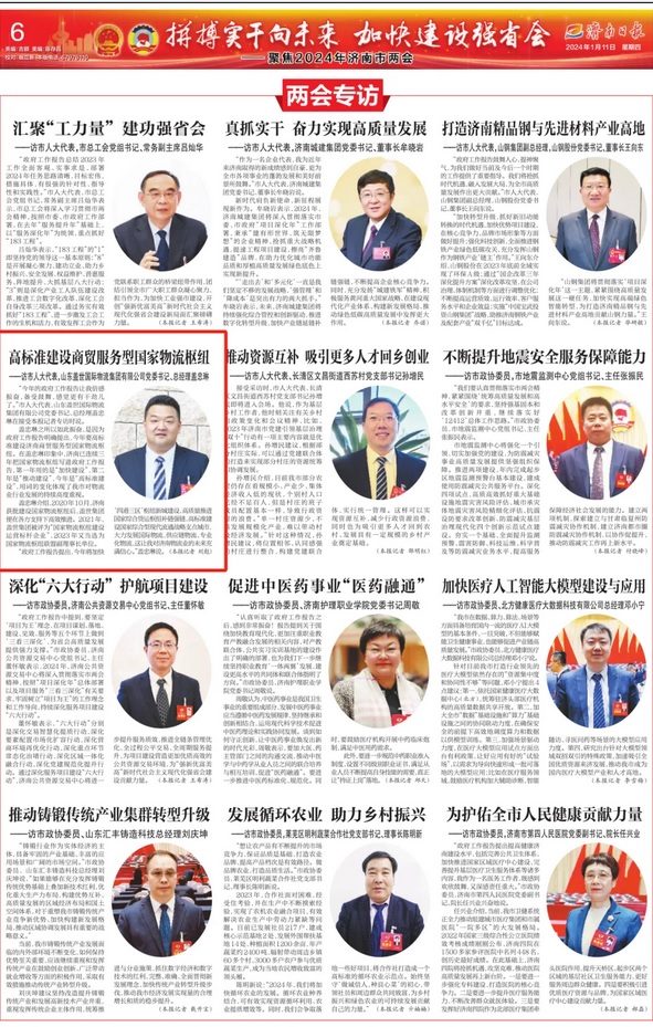 HB火博·(中国)有限公司官网